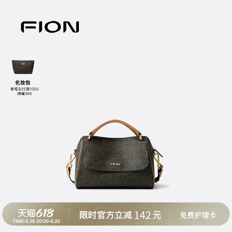 Fion/菲安妮手提老花波士顿包新款复古单肩小包包女通勤斜挎软包