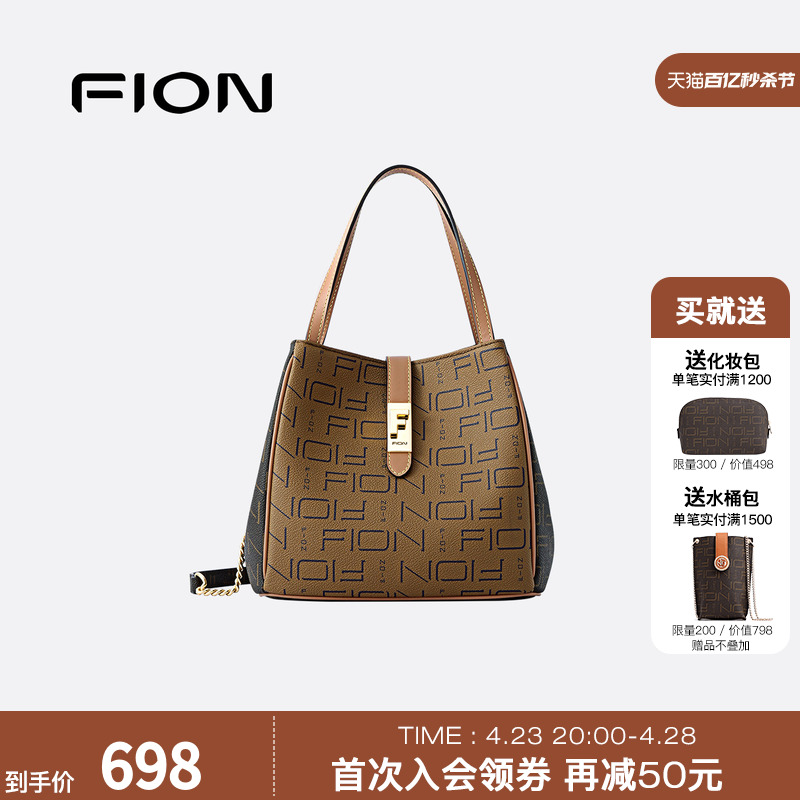 Fion/菲安妮复古老花手提水桶包