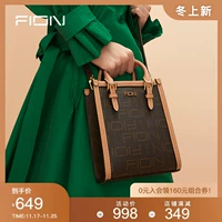 Классическая сумка на одно плечо, коллекция 2023