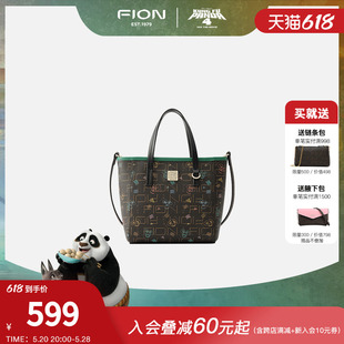 新品 菲安妮老花菜篮子托特包通勤手提包包女通勤斜挎包 Fion