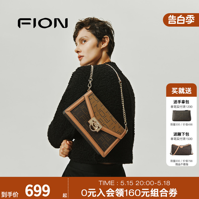 Fion/菲安妮老花小方包 2024新款女包包轻奢感精致简约单肩斜挎包-封面