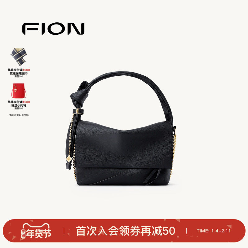 Fion/菲安妮真皮小方包简约通勤休闲包包女精致单肩斜挎包,箱包皮具/热销女包/男包,小方包,淘宝优惠券,粉丝福利购,淘宝优惠卷