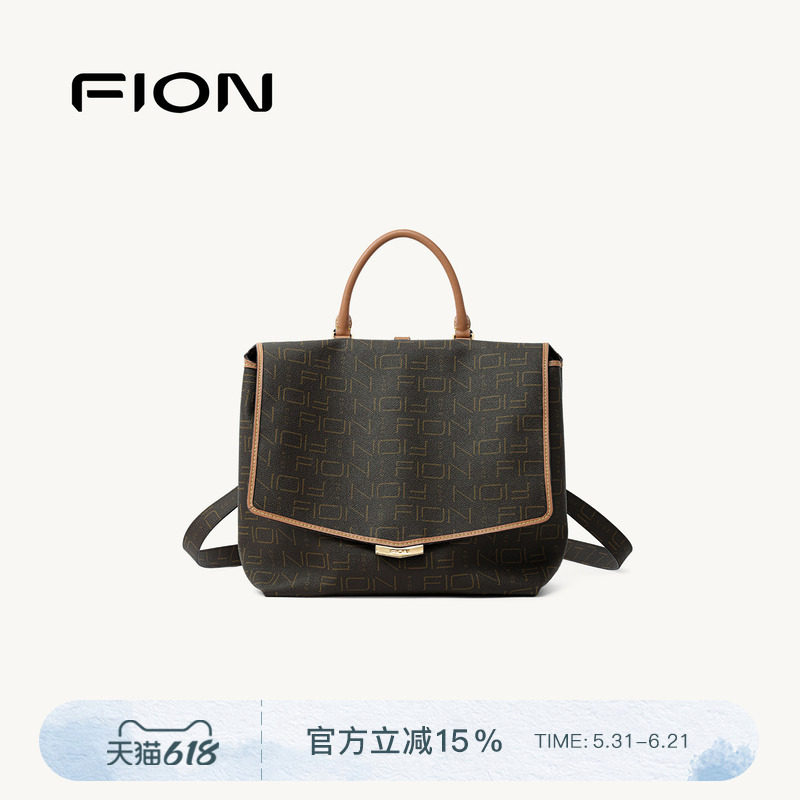 FION菲安妮官方老花双肩背包新款大容量女通勤小众高级斜挎包包