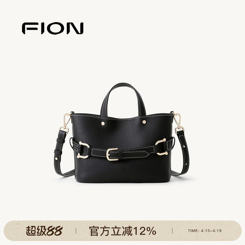 Fion/菲安妮真皮水桶包小菜篮子高级时尚手提包包单肩斜挎包包女