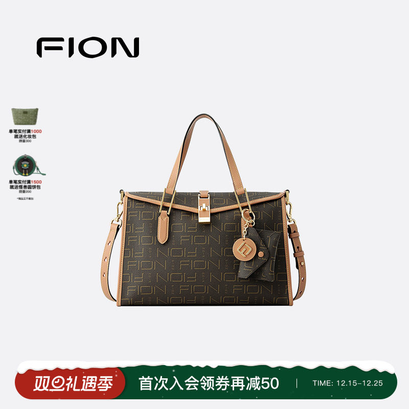 菲安妮老花托特包大容量