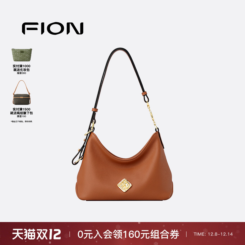 Fion/菲安妮真皮托特包时尚通勤新款女包包软通勤单肩斜挎包