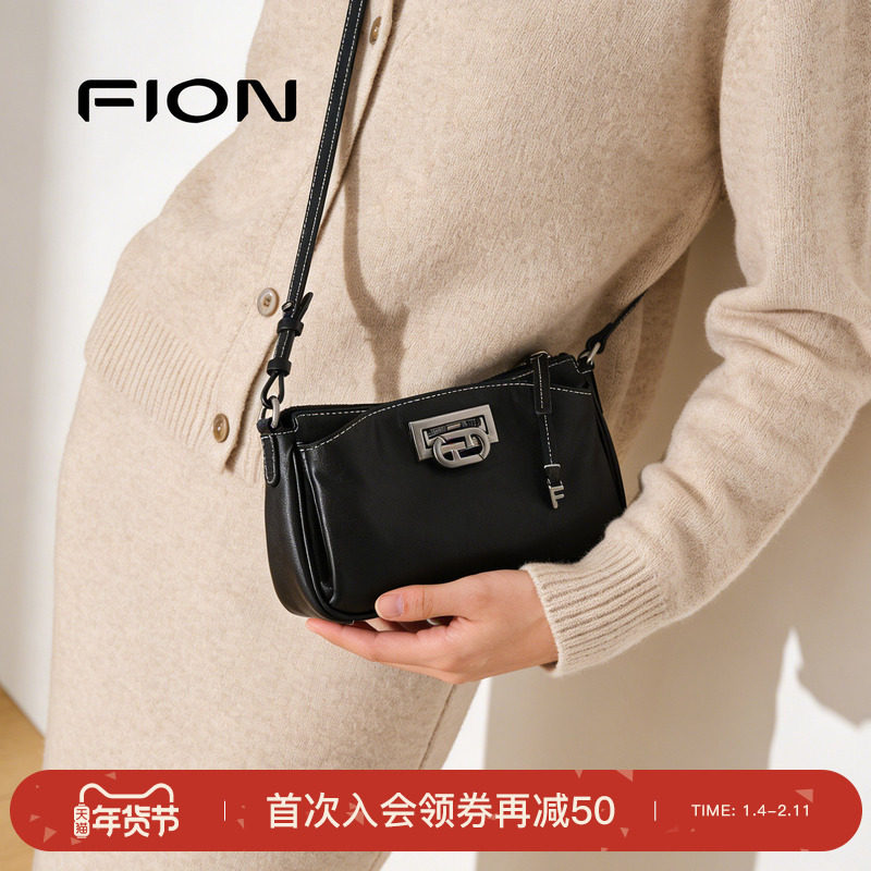 Fion/菲安妮腋下包包女新款高级感小方包轻奢小众真皮单肩斜挎包,箱包皮具/热销女包/男包,小方包,淘宝优惠券,粉丝福利购,淘宝优惠卷