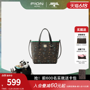 菲安妮老花菜篮子托特包通勤手提包包女通勤斜挎包 Fion 新品