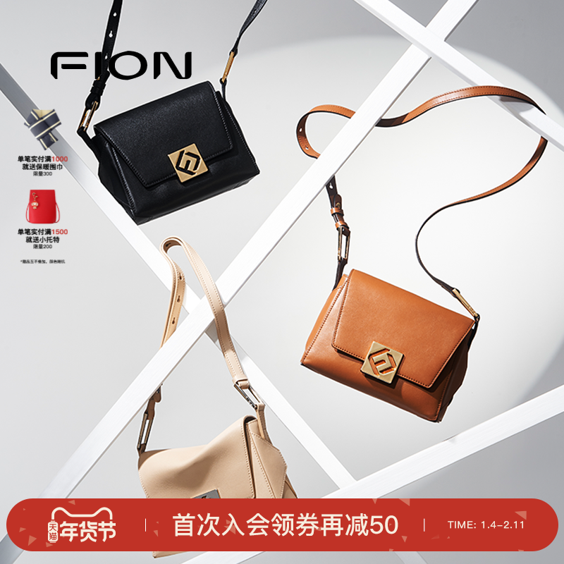 Fion/菲安妮真皮叠叠包新款女复古单肩腋下包包软牛皮通勤小方包,箱包皮具/热销女包/男包,小方包,淘宝优惠券,粉丝福利购,淘宝优惠卷