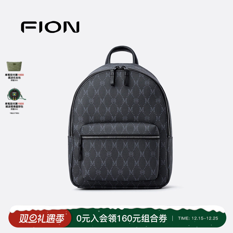 Fion/菲安妮男士双肩背包高级感商务小众通勤外出旅游旅行大包包