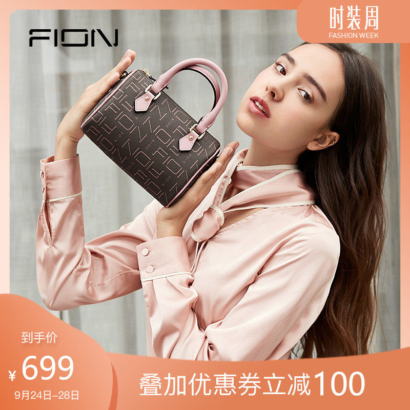 Fion/菲安妮轻奢女包2020新款波士顿手提包 时尚斜挎包夏季小包包