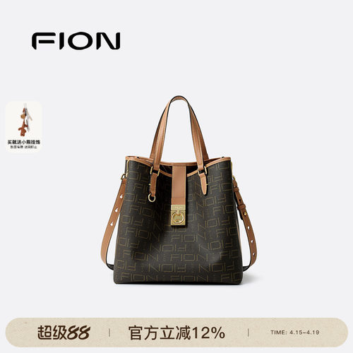 FION菲安妮老花水桶包新款通勤手提包包复古高级感单肩斜挎小包