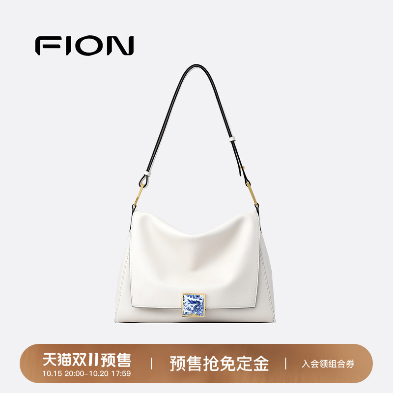Fion/菲安妮皇窑青花瓷 叠叠包托特包头层牛皮通勤手提斜挎包女