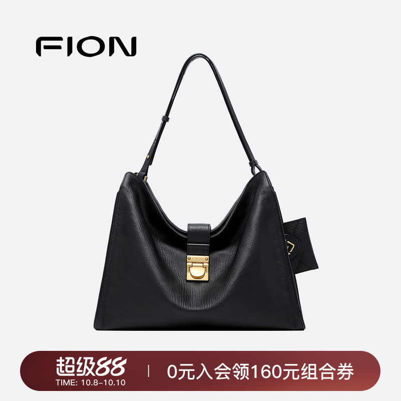 Fion/菲安妮头层牛皮托特包