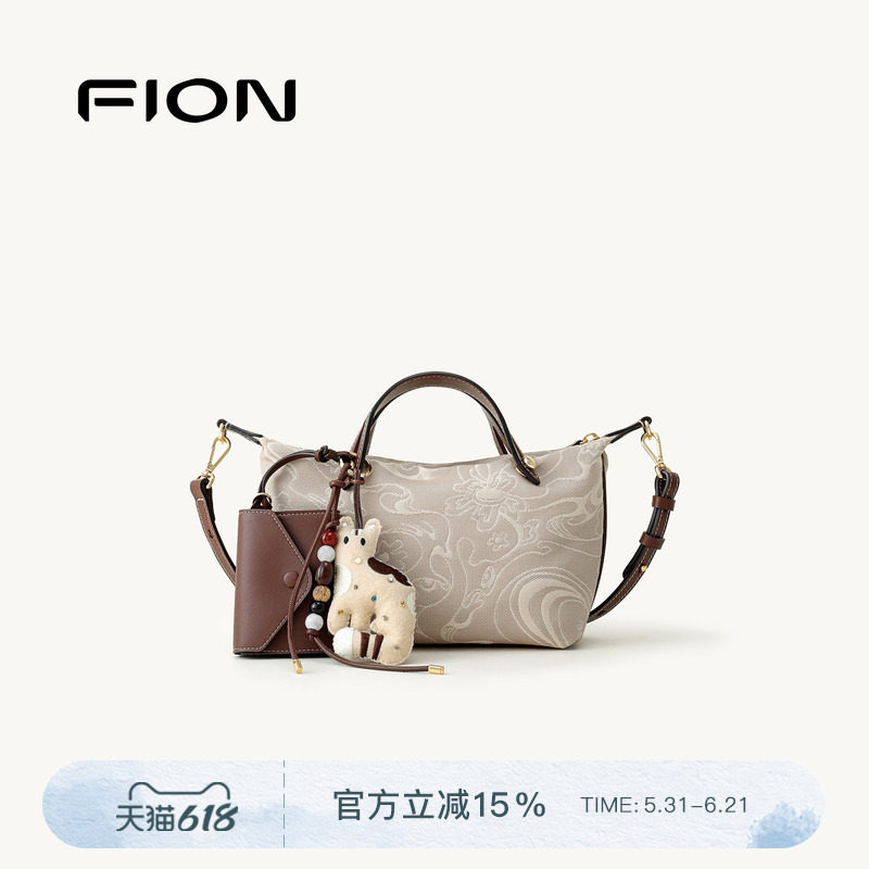 FION菲安妮官方摇摇托特包手提小号菜篮子饺子包单肩斜挎包包女