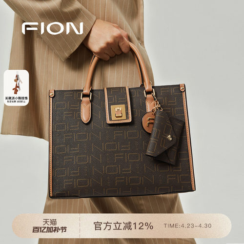 fion/菲安妮多口袋老花托特包