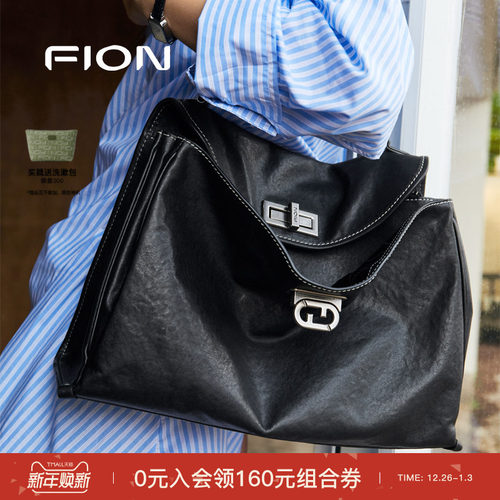 Fion/菲安妮植鞣皮托特包新款通勤大容量真皮单肩斜挎慵懒包包女