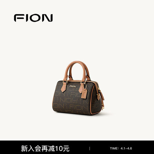 Fion/菲安妮斜挎老花波士顿包