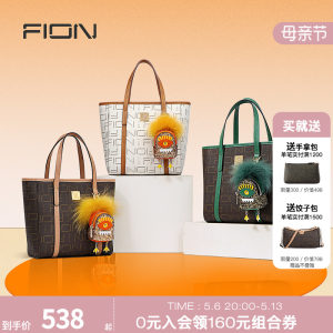 Fion/菲安妮小怪兽托特包 2024新款女包小容量通勤上班斜挎手提包