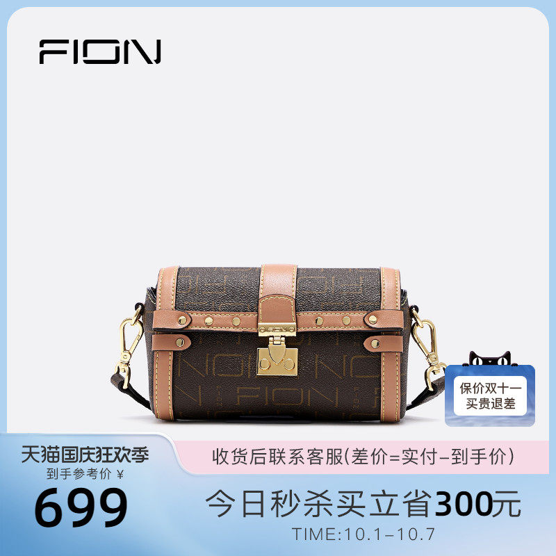 Fion/菲安妮波士顿包2021新款锁扣女士包包 斜挎包时尚轻奢单肩包