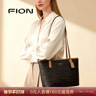 菲安妮老花单肩托特包