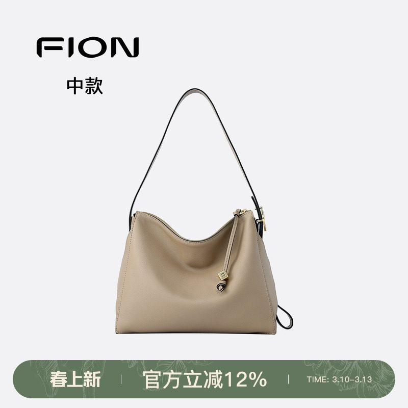 Fion/菲安妮叠叠包hobo托特包女头层牛皮通勤包包腋下单肩斜挎包