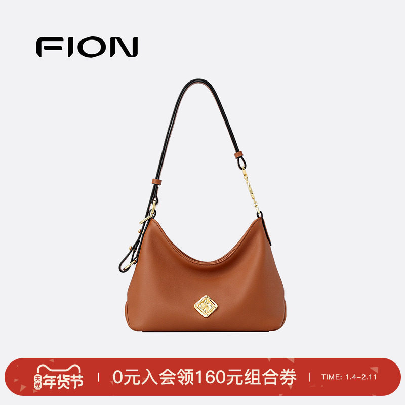 Fion/菲安妮真皮托特包时尚通勤新款女包包软通勤单肩斜挎包
