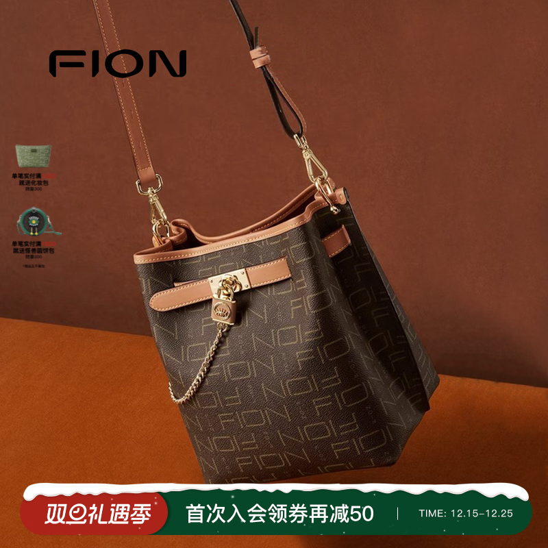 fion菲安妮锁扣老花轻奢水桶包包