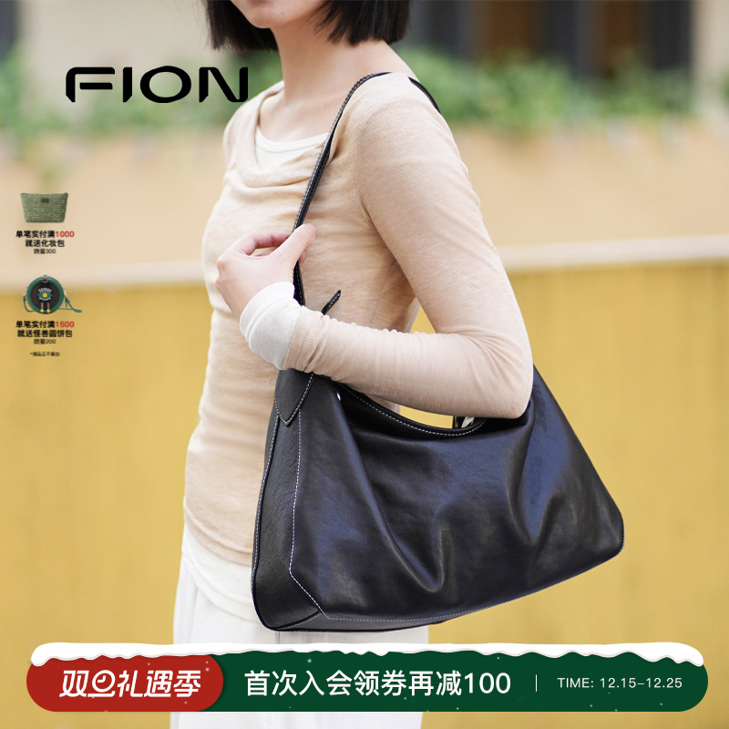 Fion/菲安妮真皮腋下包2025大容量电脑包女植鞣皮斜挎包单肩hobo