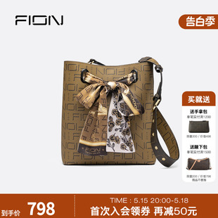 Fion 通勤轻奢斜挎单肩包手提包 大容量女包时尚 菲安妮老花水桶包