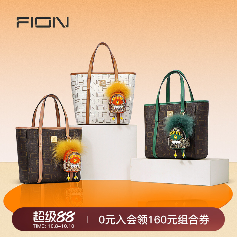 Fion/菲安妮经典老花托特包