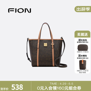 Fion/菲安妮通勤百搭托特包