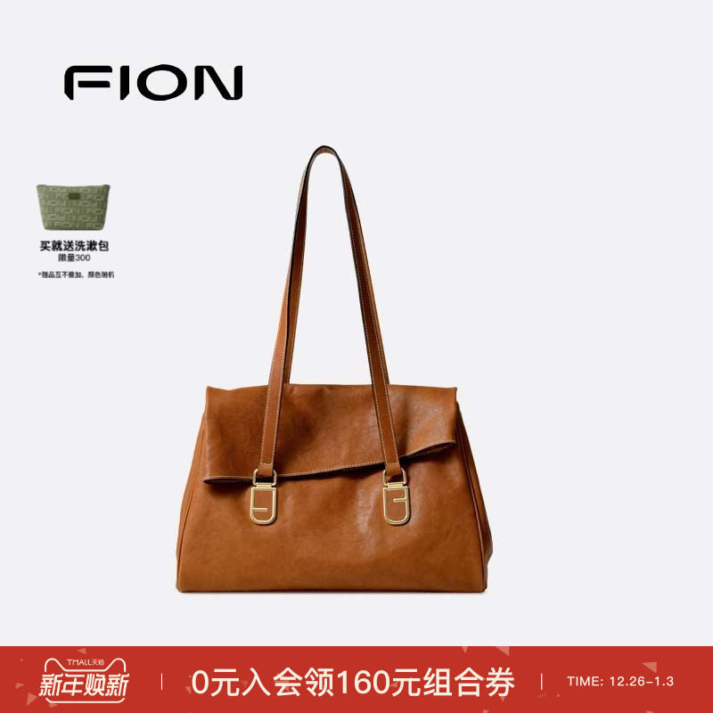 Fion/菲安妮植鞣皮公文包秋冬新款单肩腋下托特包女手提斜挎包包