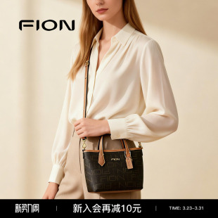 单肩斜挎手提包包女 感新款 Fion 菲安妮老花托特包轻奢简约时尚
