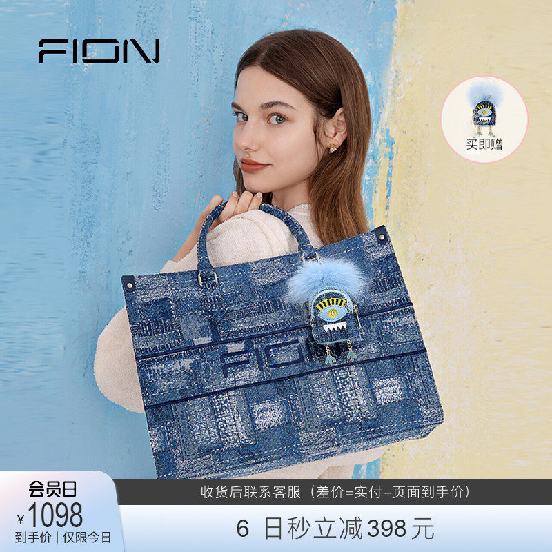 Fion/菲安妮大容量油画托特包 2022新款时尚手提包轻奢单肩包女包