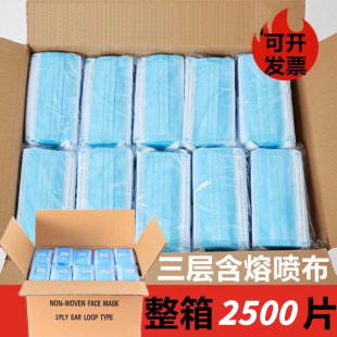 美容工厂无纺布加厚口罩 一次性口罩2000整箱加厚男女防尘透气薄款