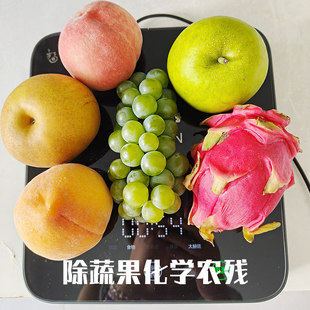 自制小分子酵素水除果蔬化肥农残蛋肉禽激素防腐剂调理身体场导仪