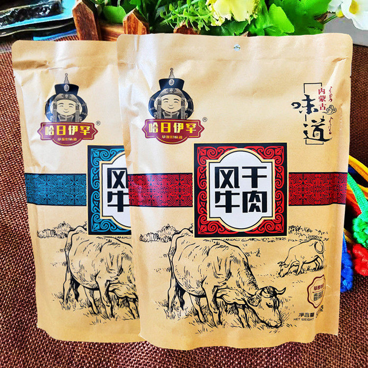 哈日伊罕风干牛肉独立包装原味香辣味风干牛肉干内蒙特产包邮零食