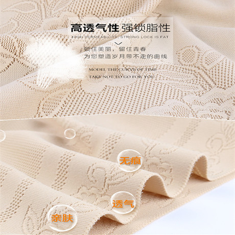 Sous-vêtement minceur sexy en nylon - Ref 686624 Image 5