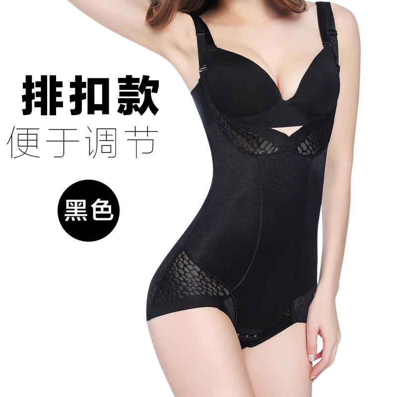 Sous-vêtement minceur sexy en nylon - Ref 686998 Image 4