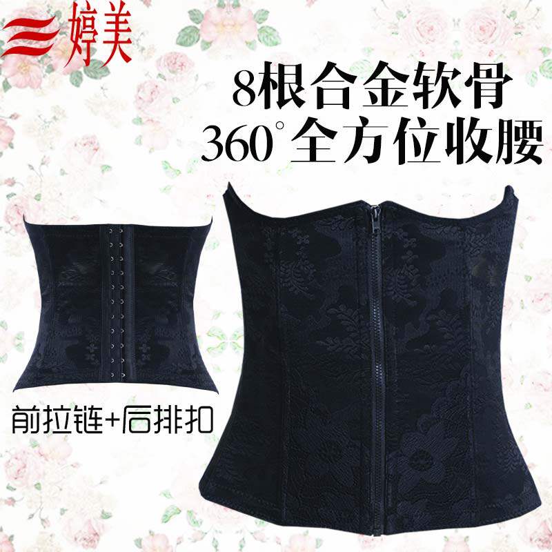 Corset luxueux en nylon - Ref 682509 Image 1