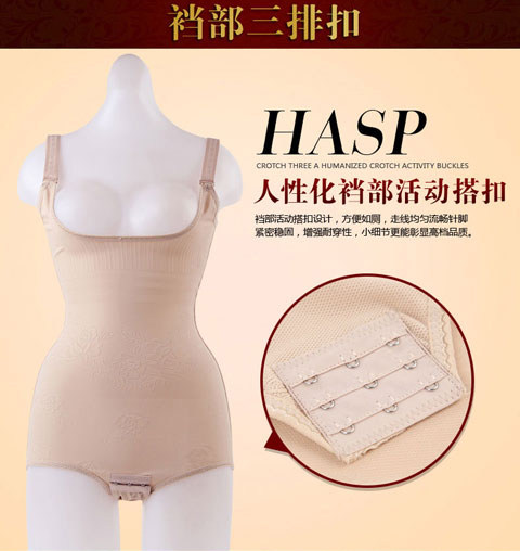 Sous-vêtement minceur simple en nylon - Ref 689863 Image 5