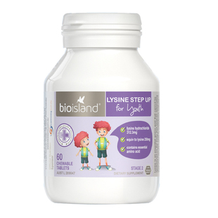 60粒长高 直邮 二 赖氨酸 island儿童青少年黄金素 澳洲进口 bio