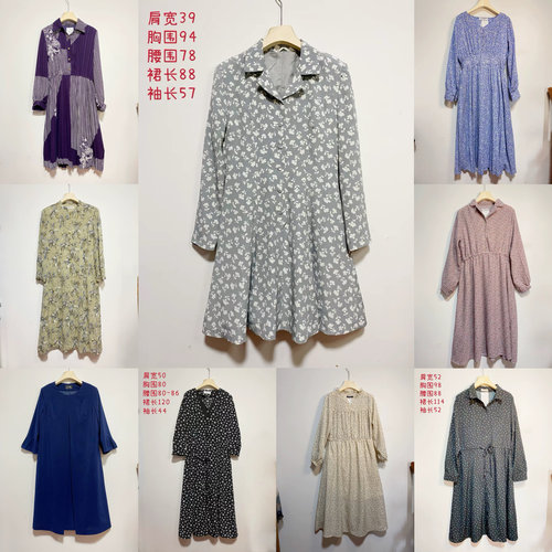 天天古着连衣裙vintage日本夏季长袖印花聚酯收腰碎花长裙L125z