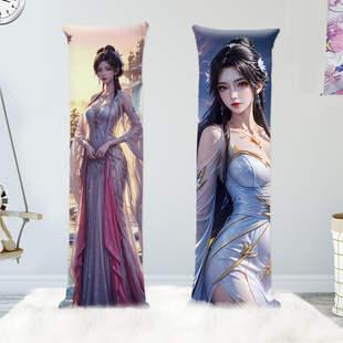 清漪等身抱枕国漫AI 来图DIY 动漫人形抱枕套二次元靠枕套含芯