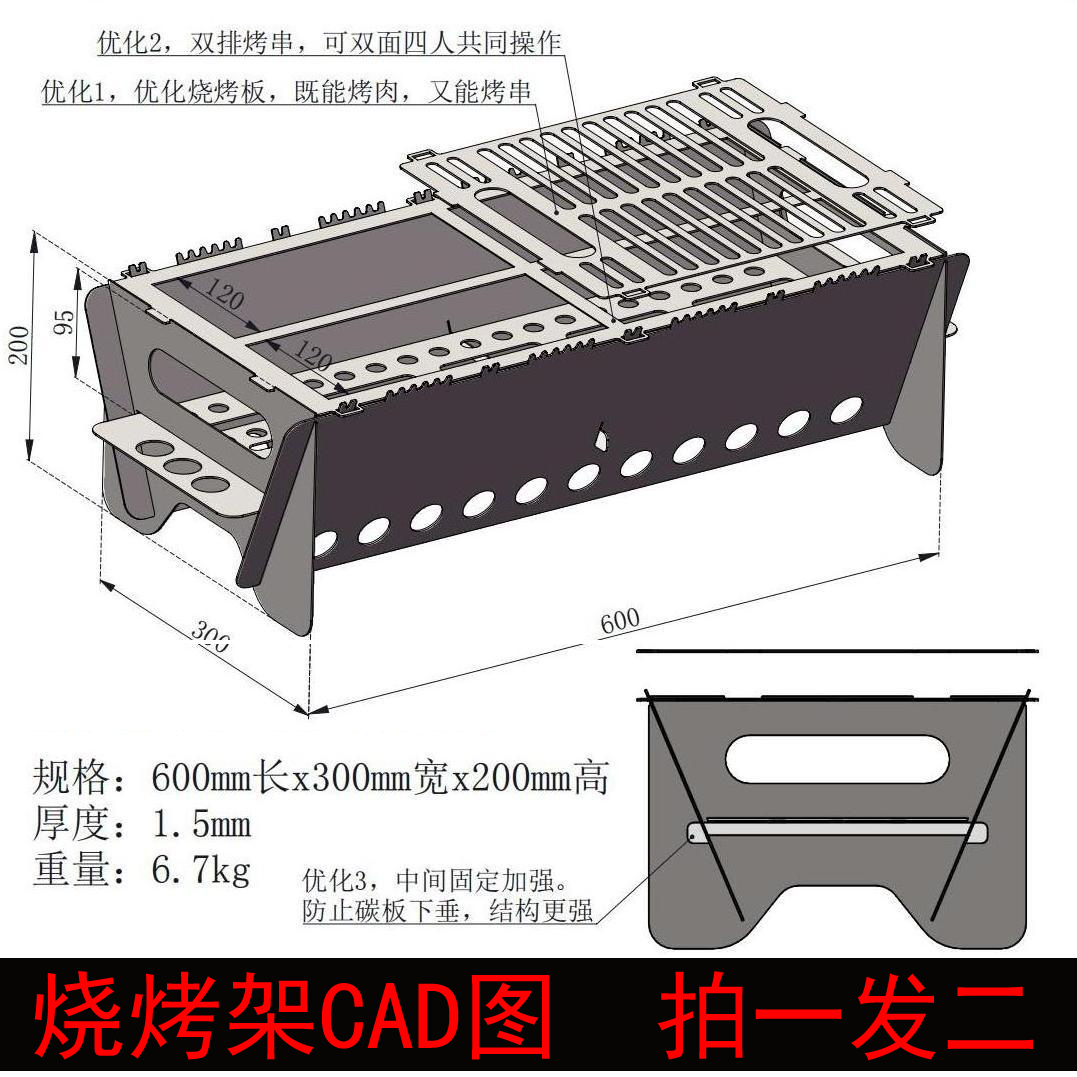 激光切割作品设计图纸图片