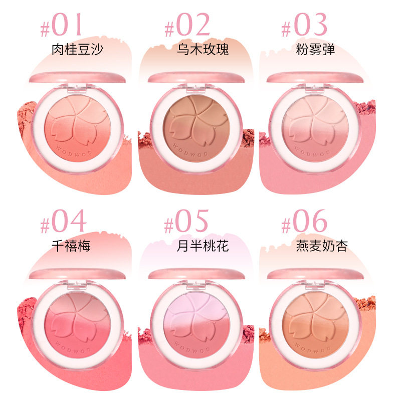 WODWOD花漾微醺渐变腮红