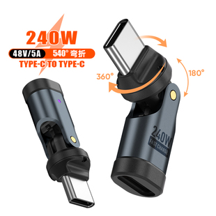 360角度弯头快充线转接头240W数显平板电脑笔记本充电转接手机游戏不挡手数据线车载磁吸扁线机甲快充面条