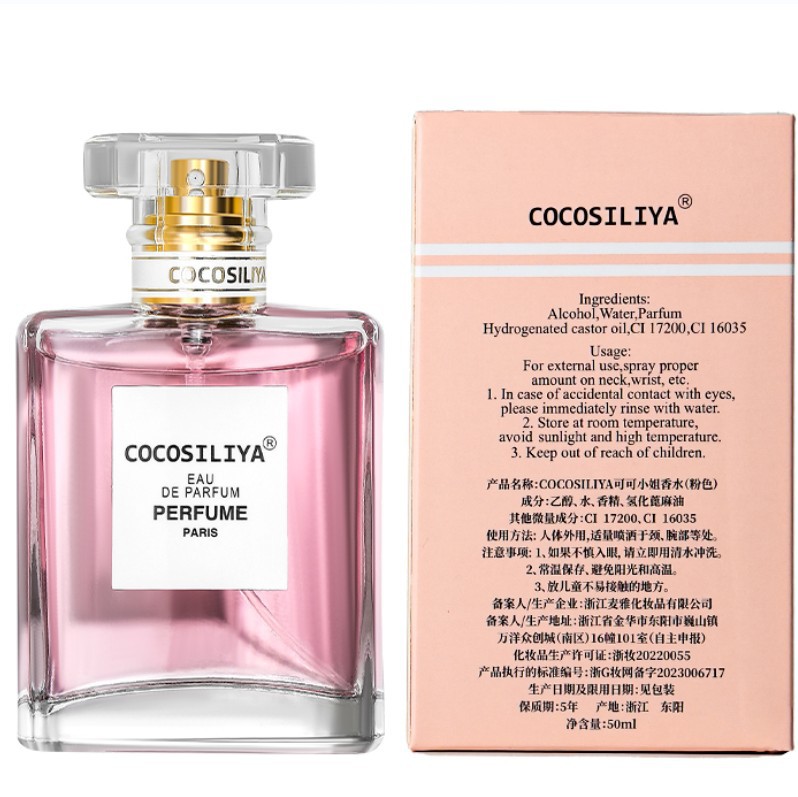 COCOSILIYA可可小姐香水50ml持久淡香清新花果香调玫瑰持久正品