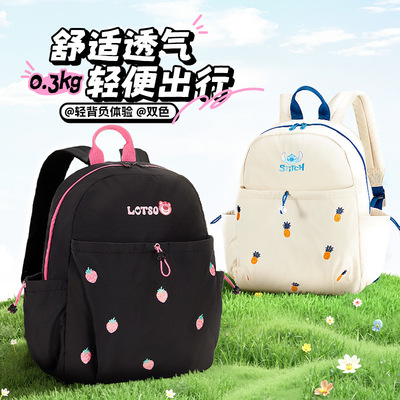 迪士尼幼儿园书包4-6岁宝宝小女孩背包小朋友可爱防水春游双肩包